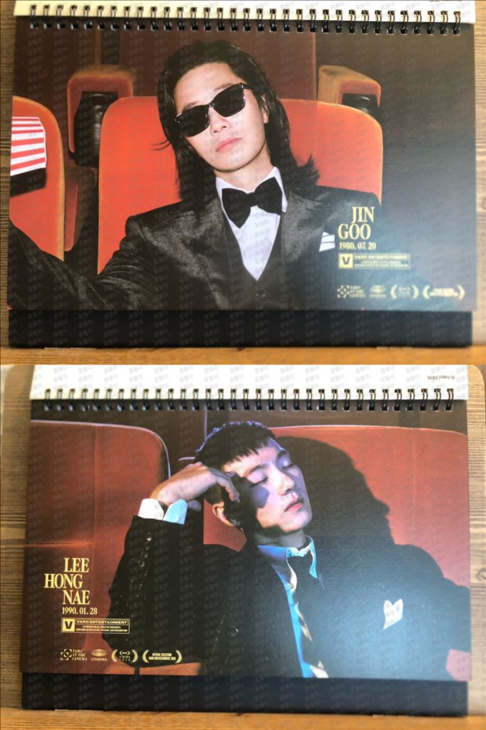 2026년 바로엔터테인먼트 변우석 배우 달력 캘린더--2