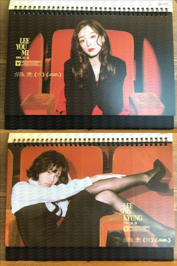 2026년 바로엔터테인먼트 변우석 배우 달력 캘린더--4