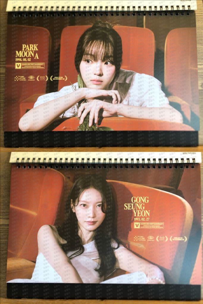 2026년 바로엔터테인먼트 변우석 배우 달력 캘린더--5