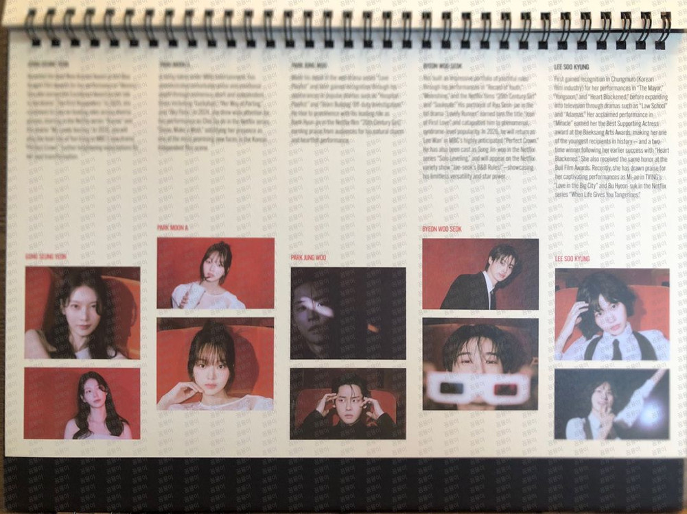 2026년 바로엔터테인먼트 변우석 배우 달력 캘린더--9