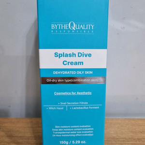 (새상품)바이더퀄리티 스플래쉬 다이브 크림 수분크림 150g