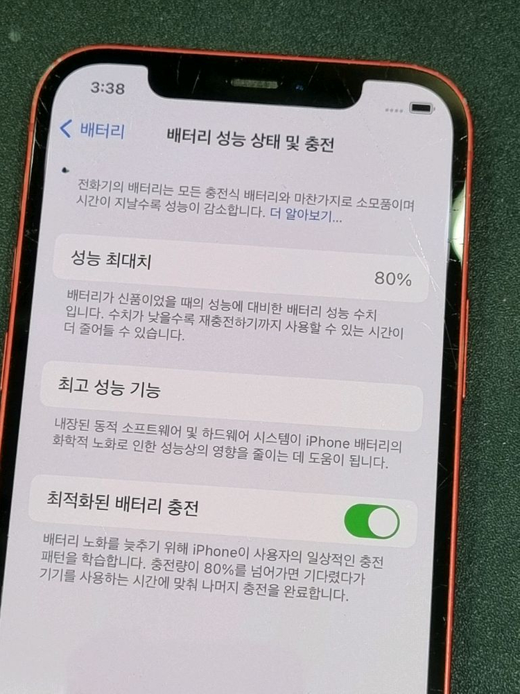 아이폰12 128GB 레드 배터리 80%--3