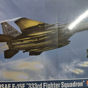 아카데미 1/72 에어로 3개 일괄