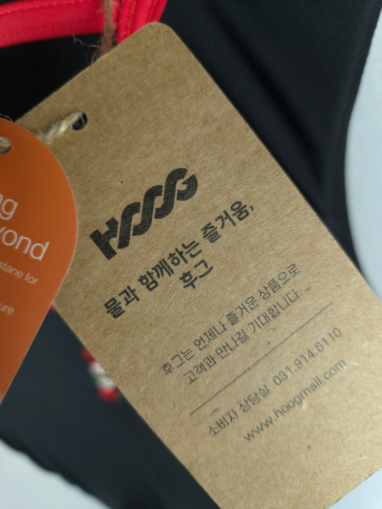 새상품) 후그 여성용 향수 미들컷 V back 수영복 S사이즈--2