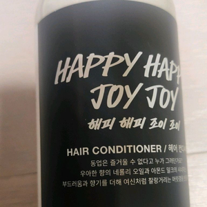 미개봉)러쉬 대디오 수퍼밀크 아메리칸크림 해피해피조이조이 바이올렛크림 해피히피 와사비 캔디레인 더티스프링워시 슬리피