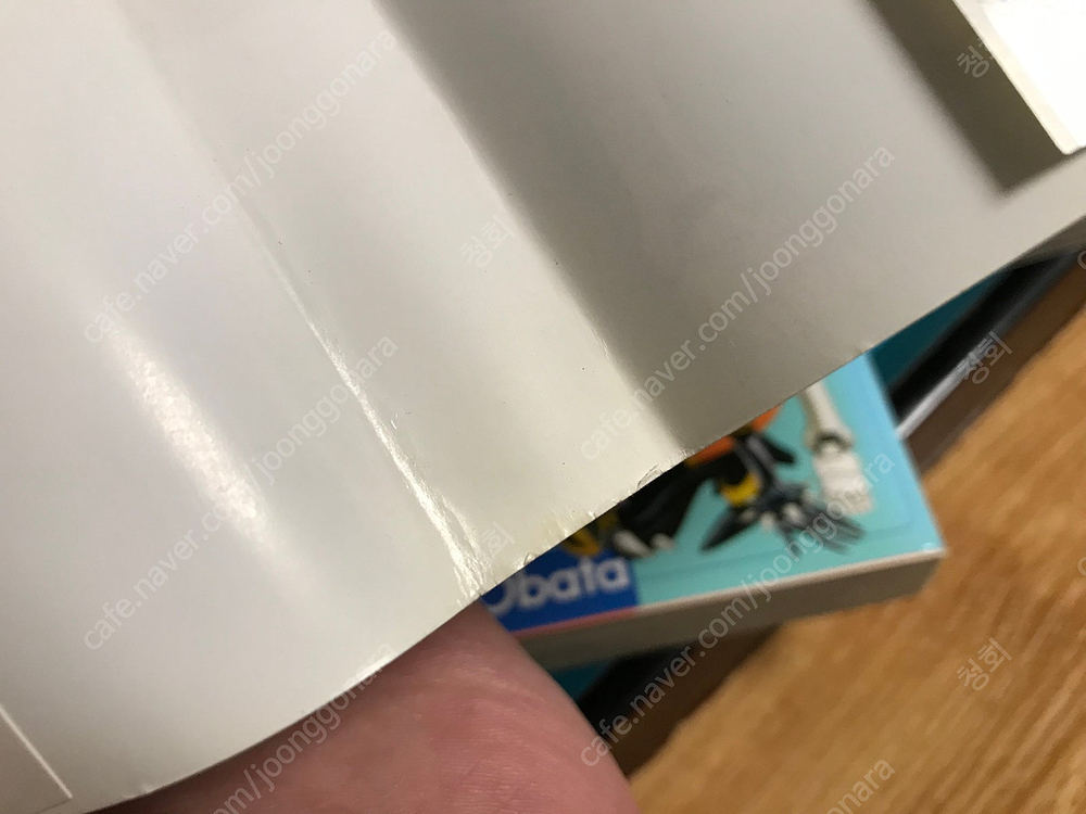 절판 만화책 사이보그 짱G G짱 21세기판 완전판 1~2권 완결 -데스노트, 히카루의 바둑 그림 작가 오바타 타케시--8