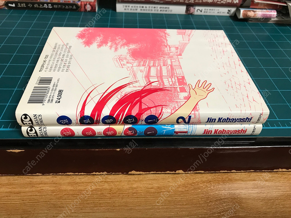 절판 만화책 코믹스 일로평안 1~2권 완결 (만화 스쿨럼블 작가 코바야시 진 작품)--2