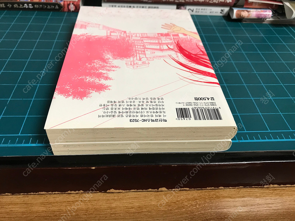 절판 만화책 코믹스 일로평안 1~2권 완결 (만화 스쿨럼블 작가 코바야시 진 작품)--4