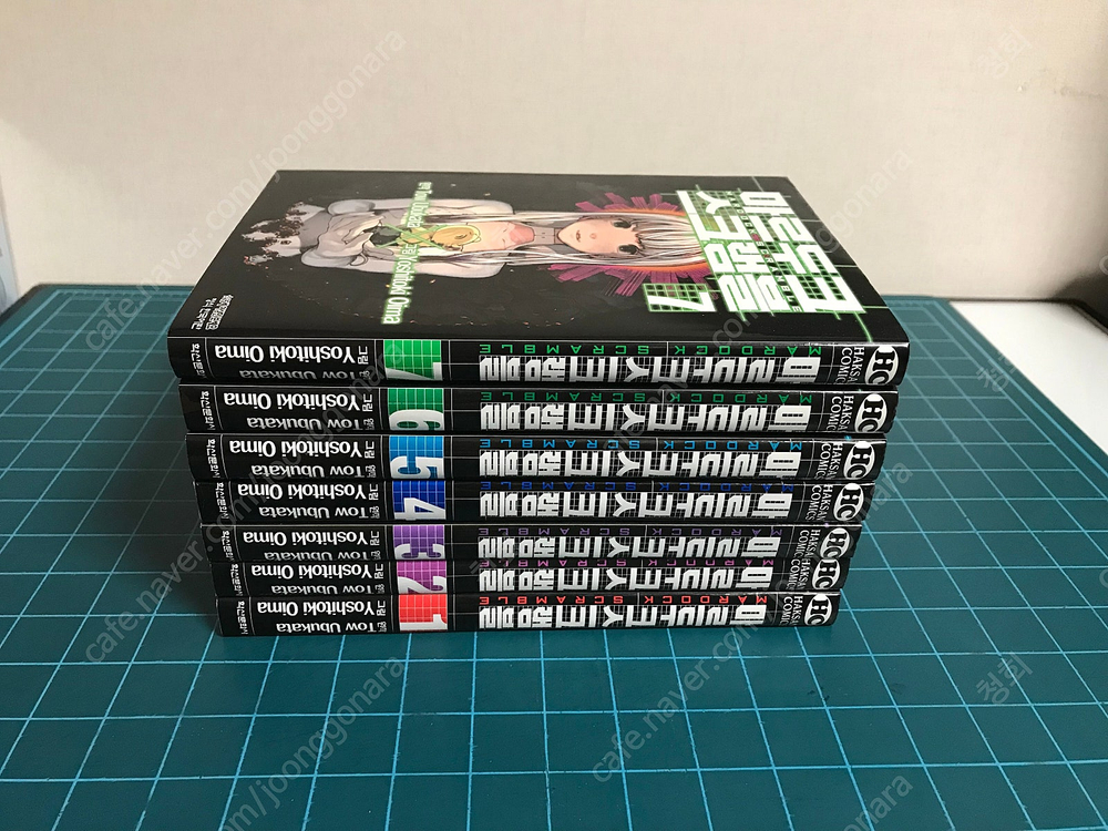 절판 만화책 코믹스 마르두크 스크램블 1~7권 완결 (만화 목소리의 형태, 불멸의 그대에게 작가)--2