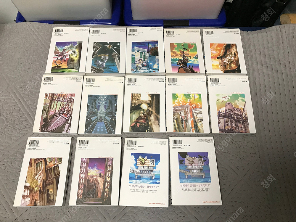 절판 만화책 코믹스 아마노 코즈에 아리아 1~12권, 아쿠아 1~2권 완결 구판 북박스판 전권 (만화 아만츄 작가)--1
