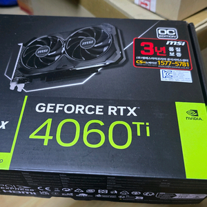 RTX 4060ti 8GB처분합니다