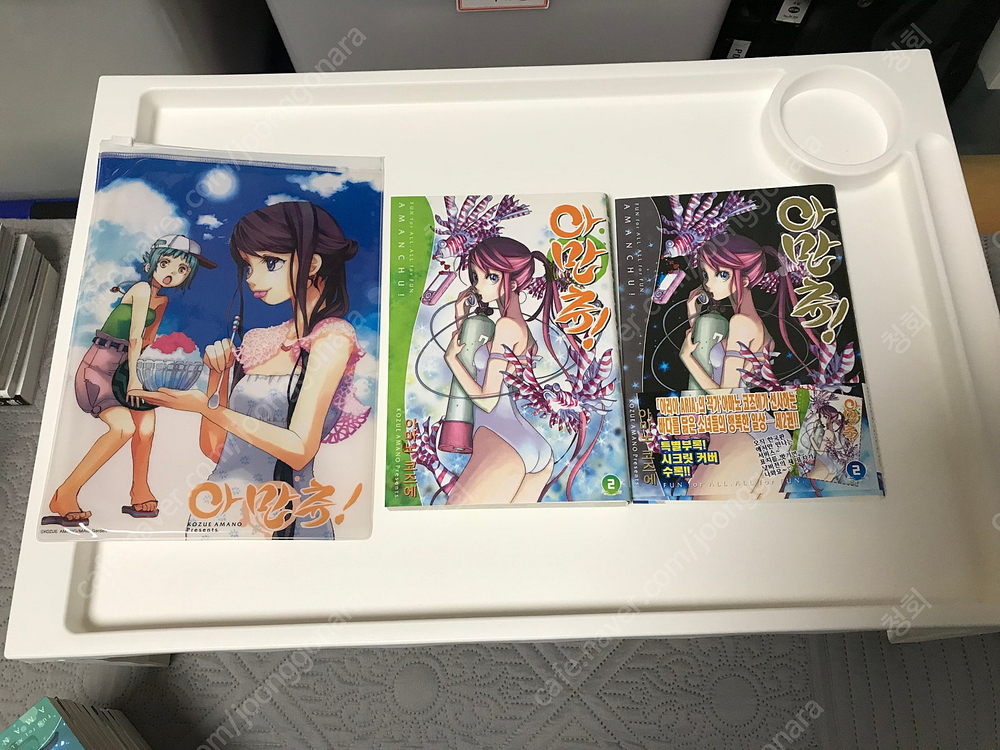 만화책 코믹스 아마노 코즈에 아만츄 총 13권 (1~12권(2권 한정판), 16권) (만화 아리아, 낭만클럽 작가)--5