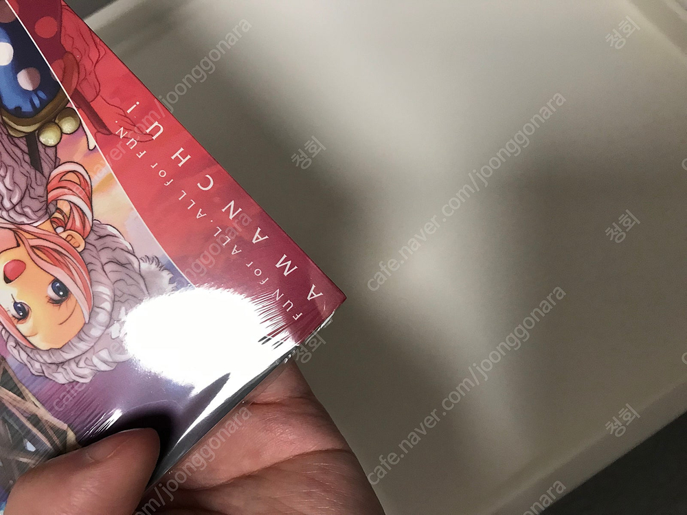 만화책 코믹스 아마노 코즈에 아만츄 총 13권 (1~12권(2권 한정판), 16권) (만화 아리아, 낭만클럽 작가)--7