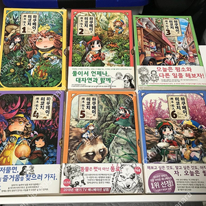 만화책 코믹스 하쿠메이와 미코치 1~6권 (2~6권 초판)