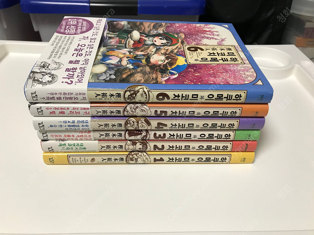 만화책 코믹스 하쿠메이와 미코치 1~6권 (2~6권 초판)--1