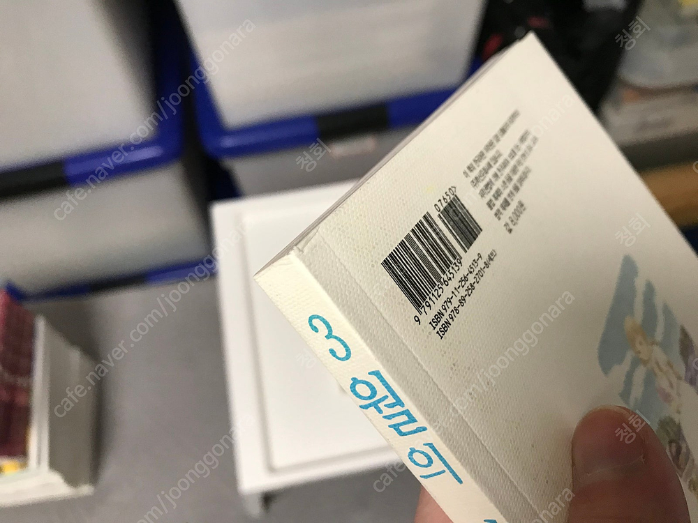 만화책 코믹스 3월의 라이온 1~13권 일부 초판, 학산문화사 이벤트 당첨 엽서 세트--9