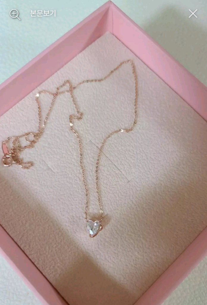 제이에스티나 아이유 14k.반지링 .목걸이 (새제품) 각각비용 선물해도 좋아요--4