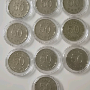 한국은행 1993년 50원 동전 10개 일괄 이미지
