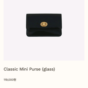 빌라드케이 클래식 미니 지갑 (glass)