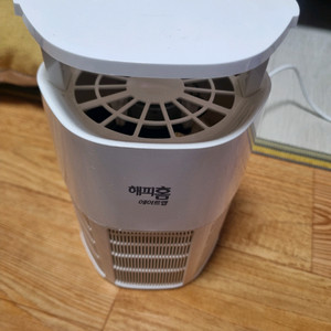 캠핑용 해피홈 에어트랩 모기 퇴치기