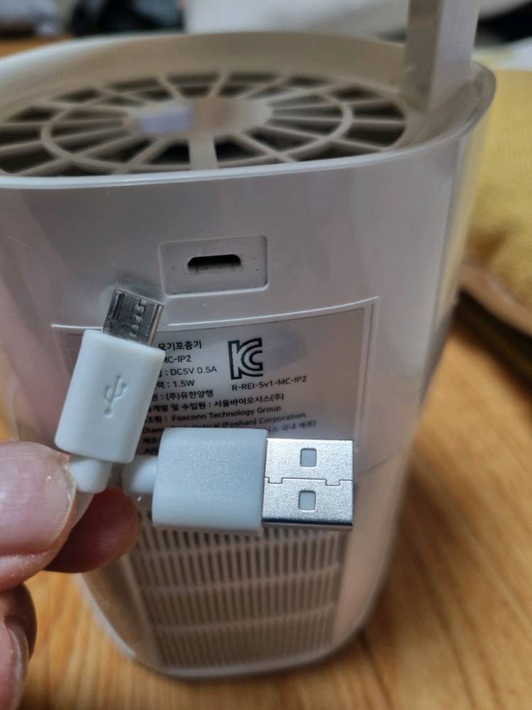 캠핑용 해피홈 에어트랩 모기 퇴치기--5