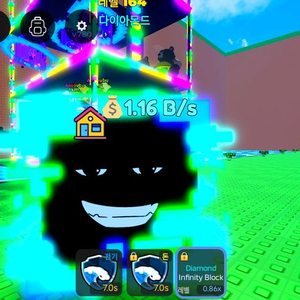 쓰나미브레인롯다이아인피니티럭블0.25 이미지