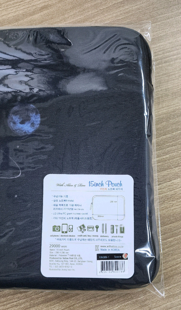 미개봉 15인치 노트북파우치--1