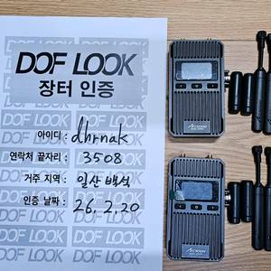 Accsoon CineView 2 SDI 액순시네뷰2 무선 영상 송수신기