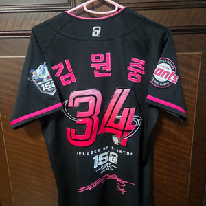 롯데 자이언츠 김원중 150세이브 유니폼 새상품 정가양도