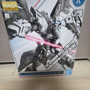 MG프리덤 실버코팅 판매