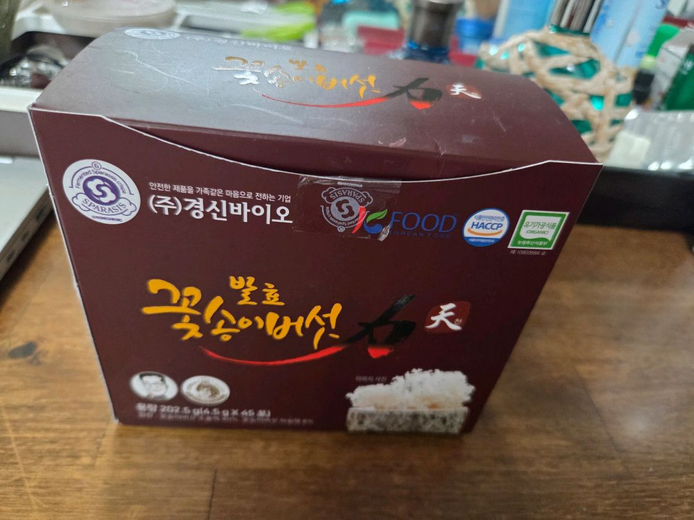 꽃송이버섯효소(한가인효소) 이미지