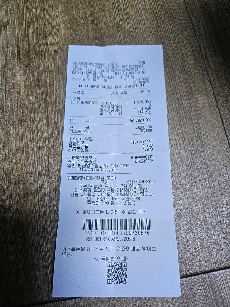 구찌 GG 수프림 크로스백--8