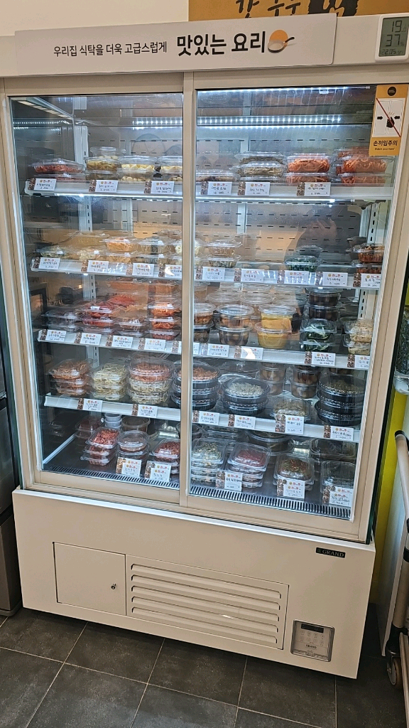 우성 쇼케이스 냉장고--1