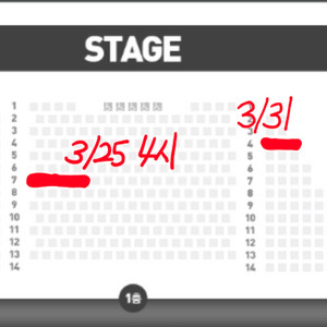 (안전결제가능) 김선호 비밀통로 1층 3/25, 3/31