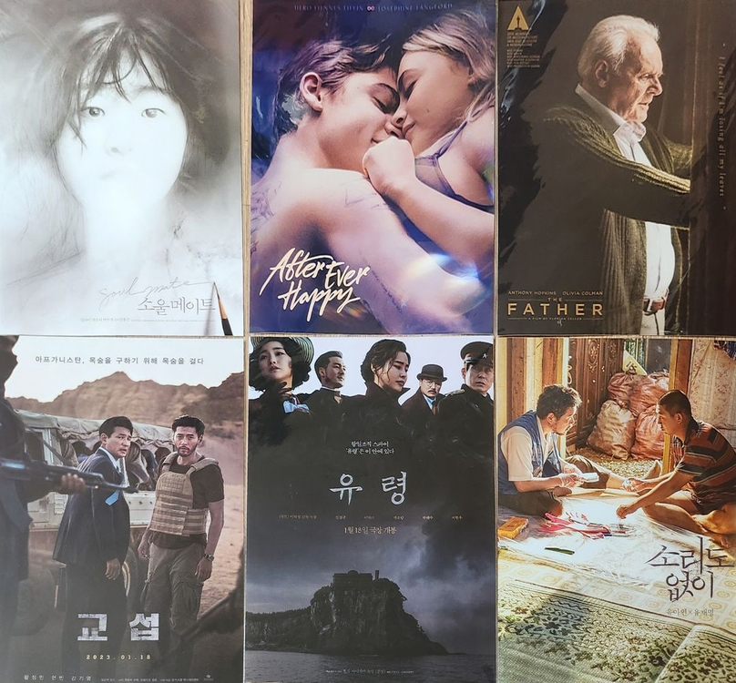 영화 포스터 컬렉션 세트--1
