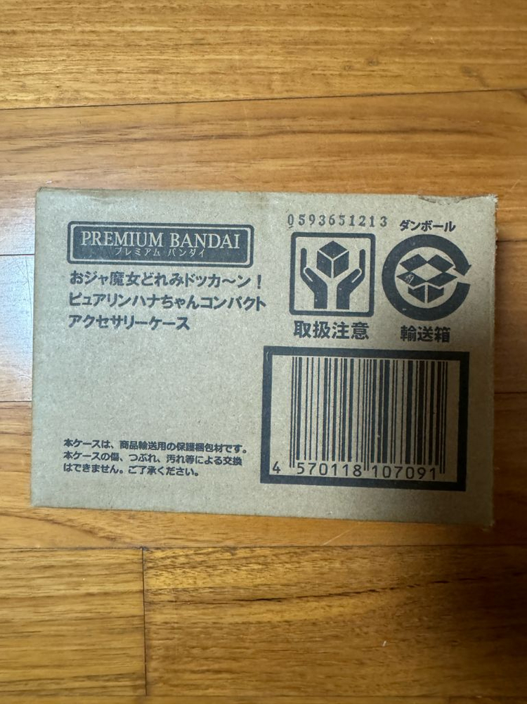 꼬마마법사 레미 오쟈마녀 도레미 하나짱 악세사리 케이스--1