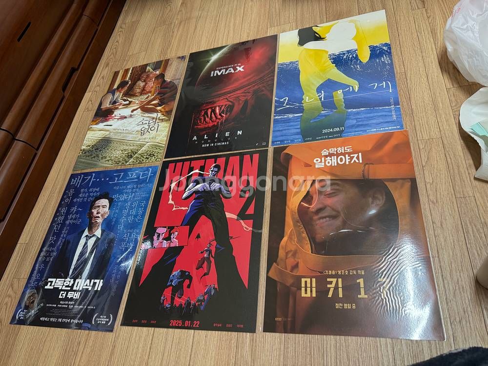 영화 포스터 컬렉션 세트--2