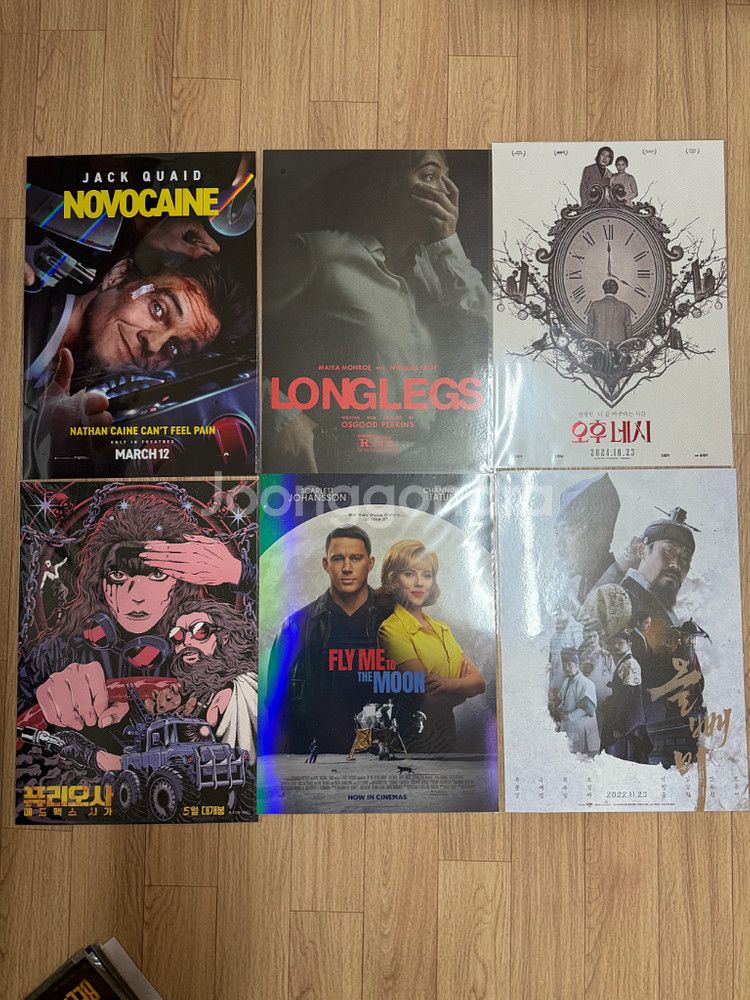 영화 포스터 컬렉션 세트--3