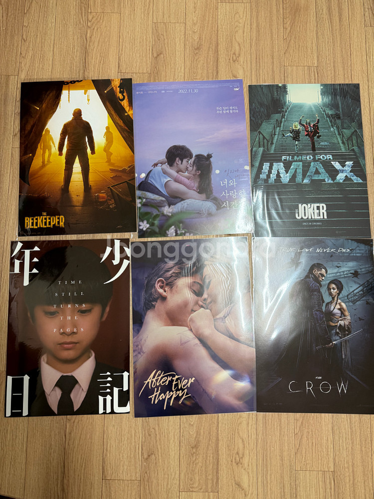 영화 포스터 컬렉션 세트--4