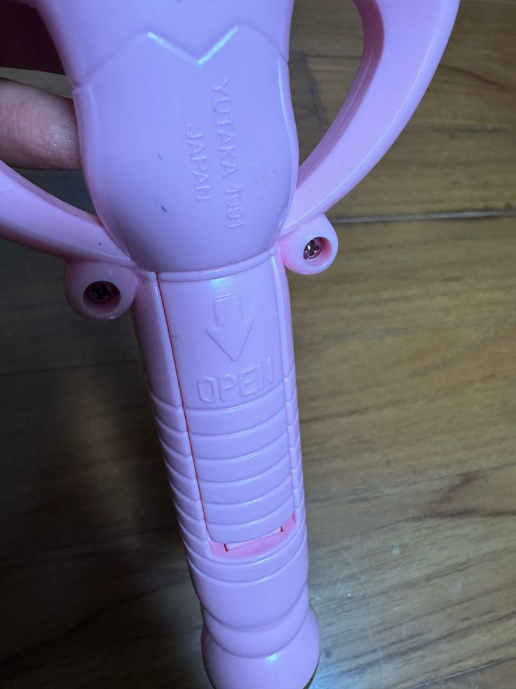 요술공주 밍키 요술봉 고전완구 마법소녀--5