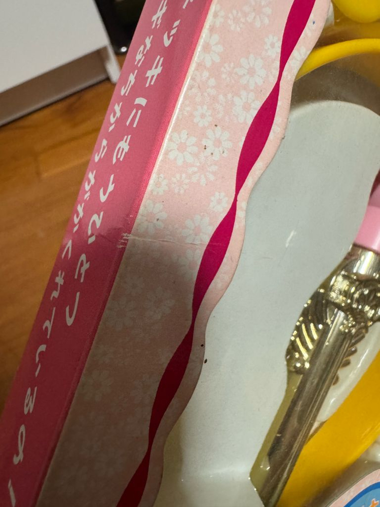 요술공주 밍키 요술봉 고전완구 마법소녀--7