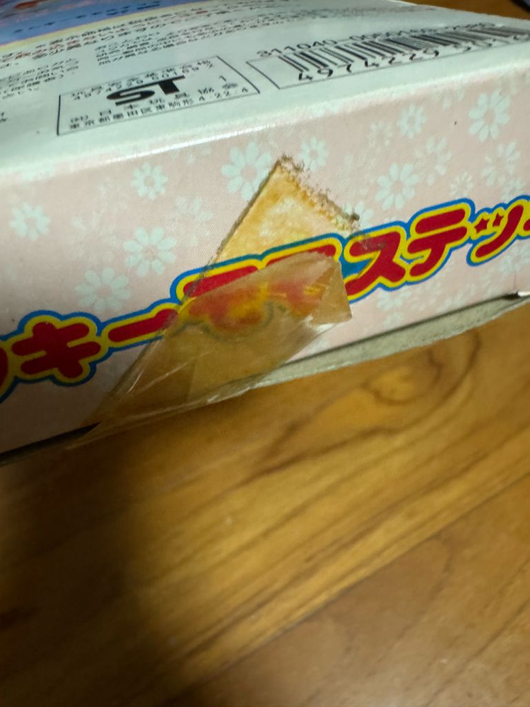 요술공주 밍키 요술봉 고전완구 마법소녀--8