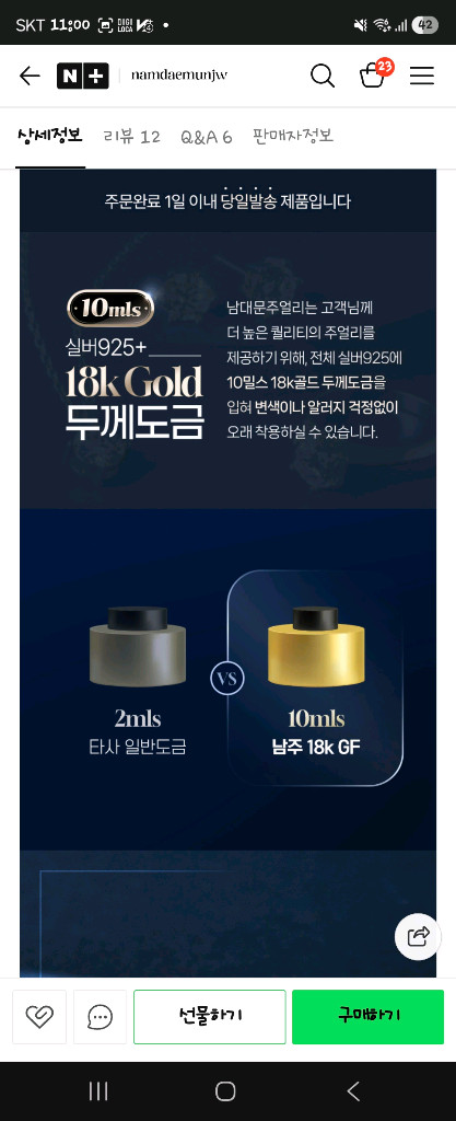 모이사나이트 2캐럿 귀걸이--2