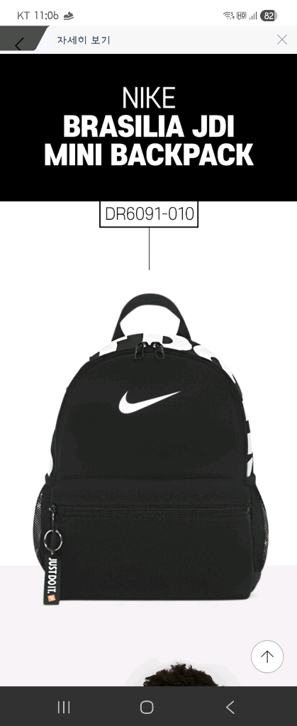 나이키 브라질리아 JDI 미니 백팩 블랙--3