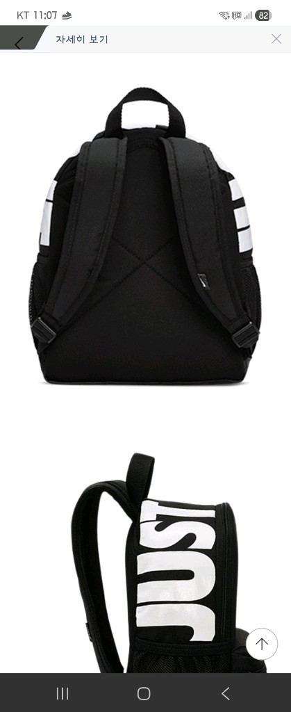 나이키 브라질리아 JDI 미니 백팩 블랙--4