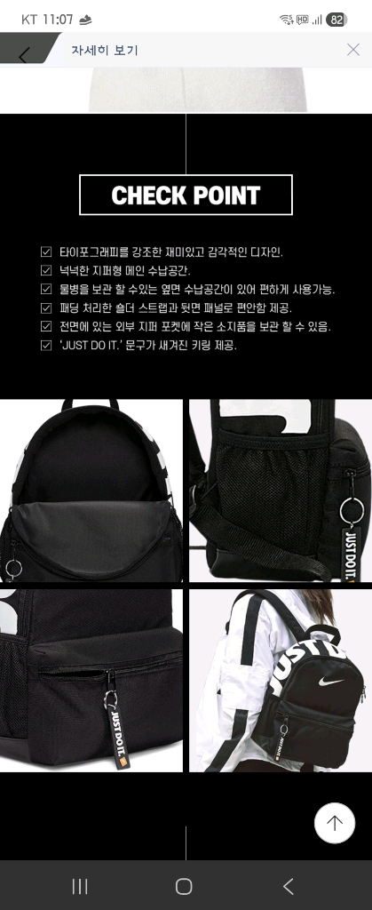 나이키 브라질리아 JDI 미니 백팩 블랙--6