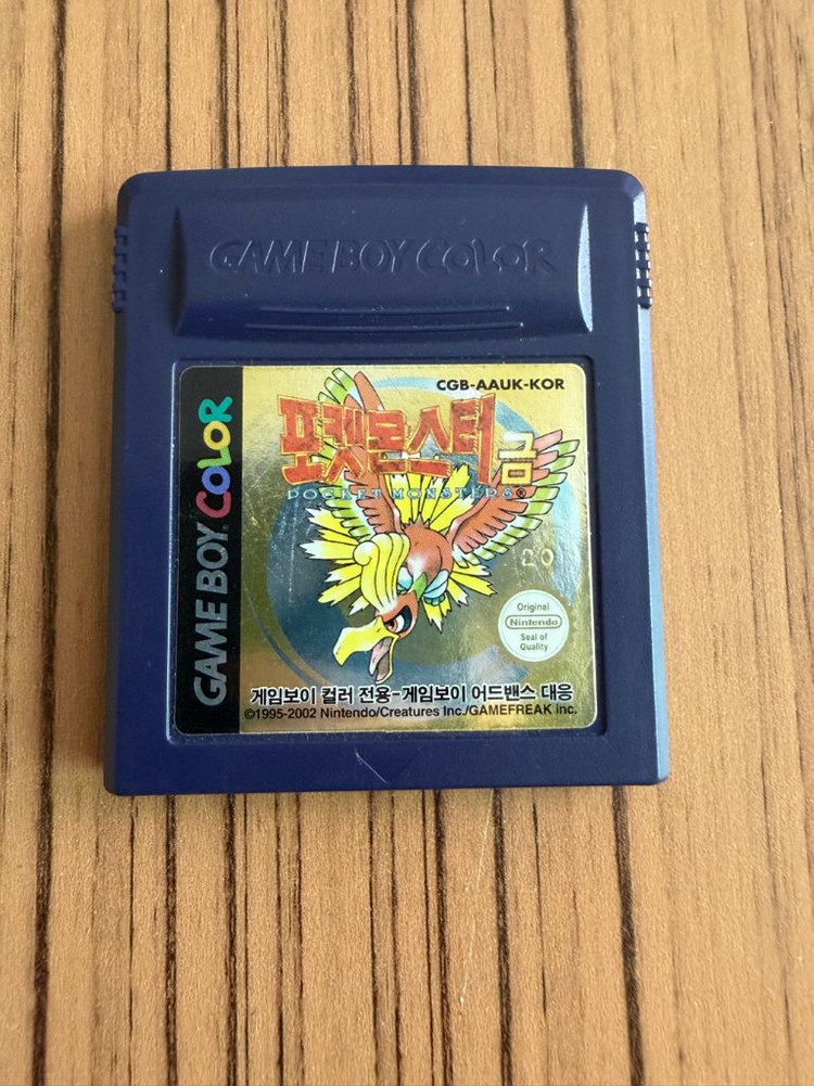 포켓몬스터 금은 알팩 일괄--1