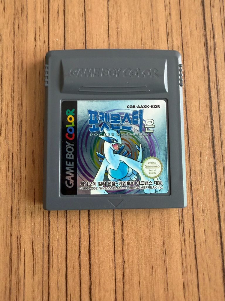 포켓몬스터 금은 알팩 일괄--2