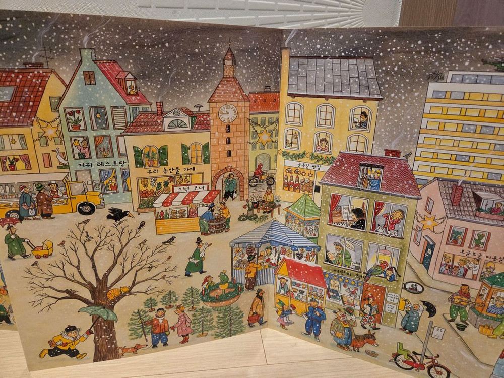 수잔네의 4미터 그림책 5권 세트--2