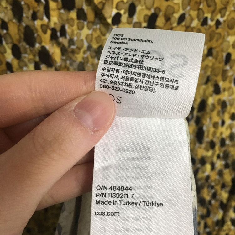 COS 코스 레오파드 셔츠 드레스 원피스 32--5